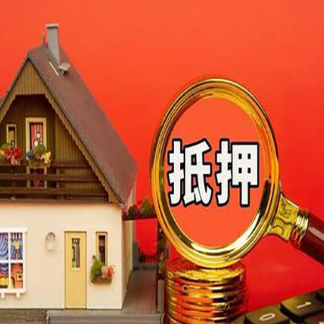 鸡西汽车抵押贷款会被拒？