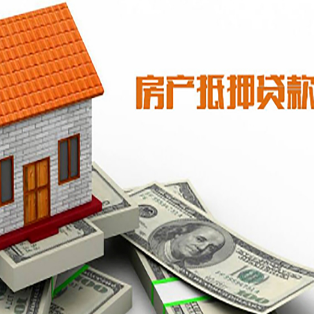 鸡西贷款中介公司新渝启服办理流程